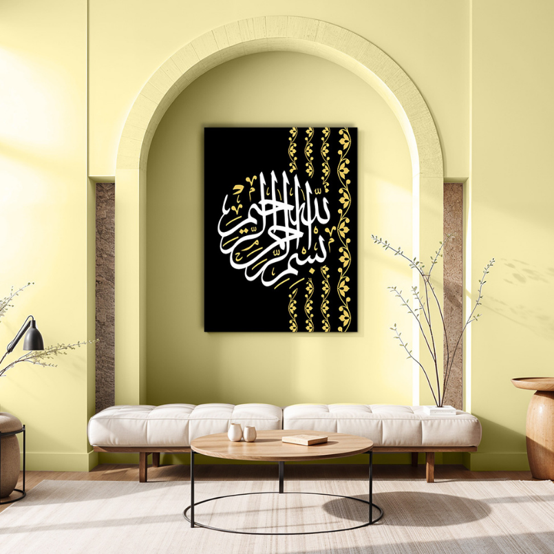 Bismillah Hirrahman Nirrahim Quote in Arabic Wood Print Wall Art