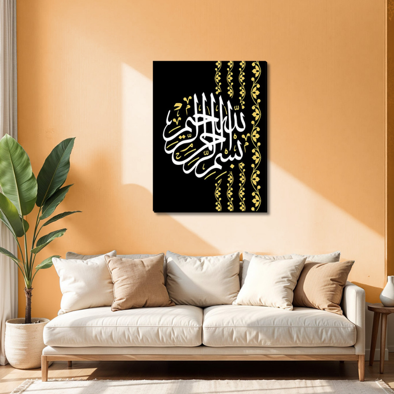 Bismillah Hirrahman Nirrahim Quote in Arabic Wood Print Wall Art