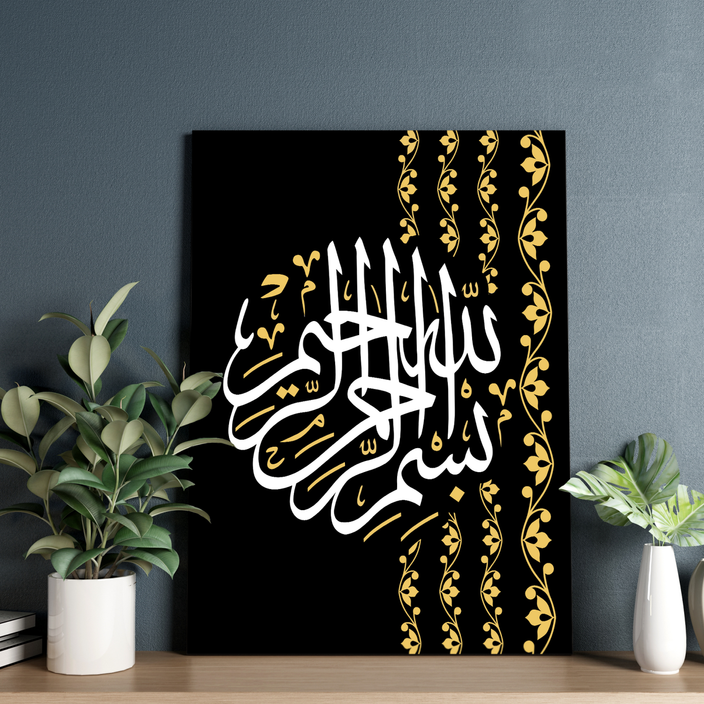 Bismillah Hirrahman Nirrahim Quote in Arabic Wood Print Wall Art