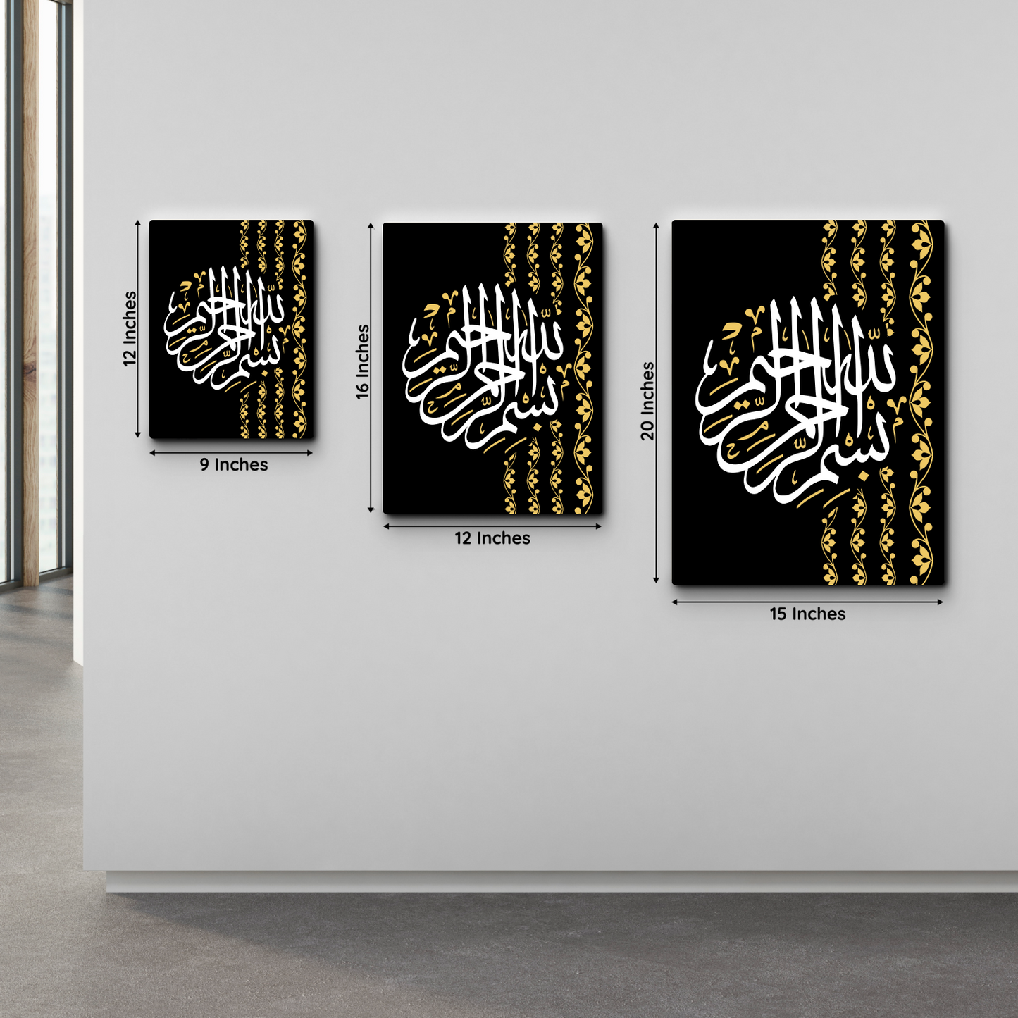 Bismillah Hirrahman Nirrahim Quote in Arabic Wood Print Wall Art