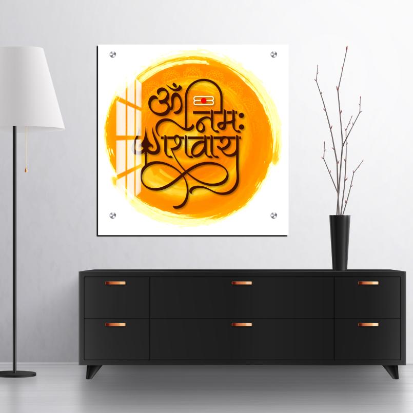 Om Namah Shivay Wood Print Wall Art