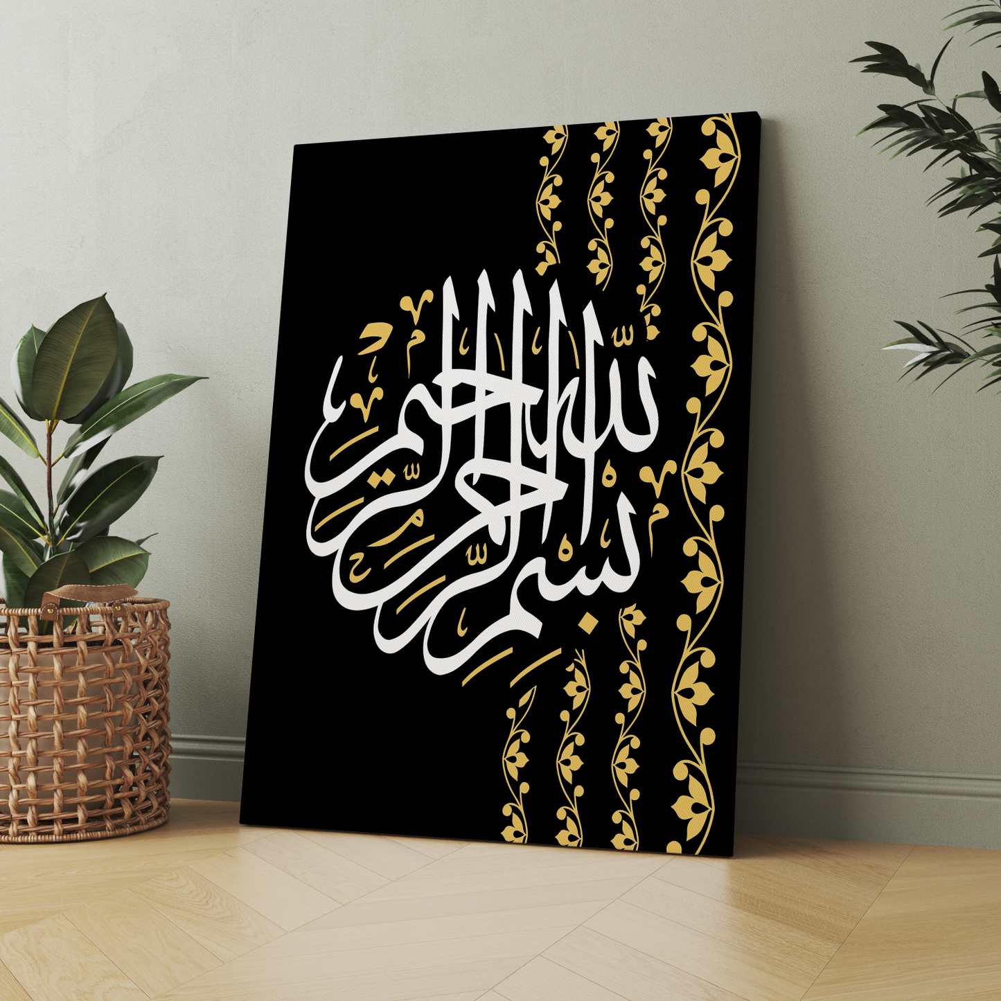 Bismillah Hirrahman Nirrahim Quote in Arabic Wood Print Wall Art